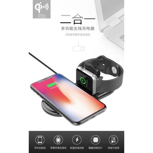 W22 2 in 1 Wireless Charger for Phone and Apple Watch