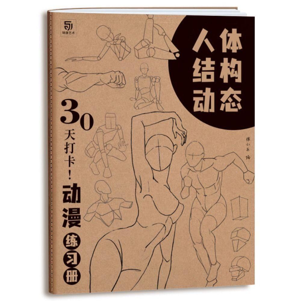 Mxbeauty Buku Tutorial Lukis Tangan Belajar Struktur Tubuh Manusia Profesional Berlatih Karakter Anime Buku Lukis Art Copy Practice Book