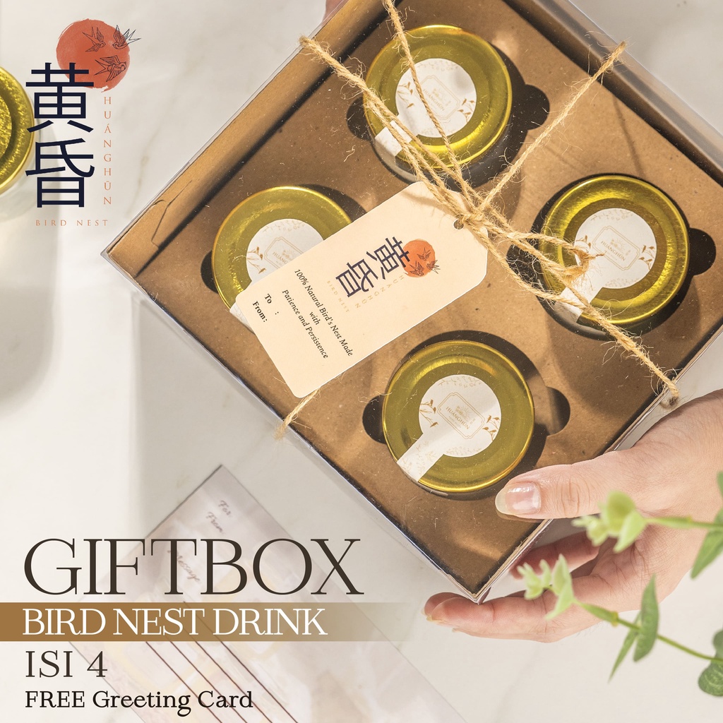 

[BOX ONLY] HUANGHUN BIRD'S NEST SPECIAL GIFT BOX