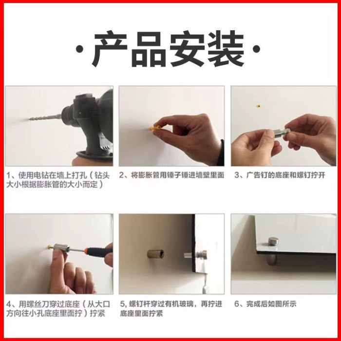 Pen Iklan Stand Off Baut Skrup Dudukan Akrilik Kaca Acrylic Sign Board