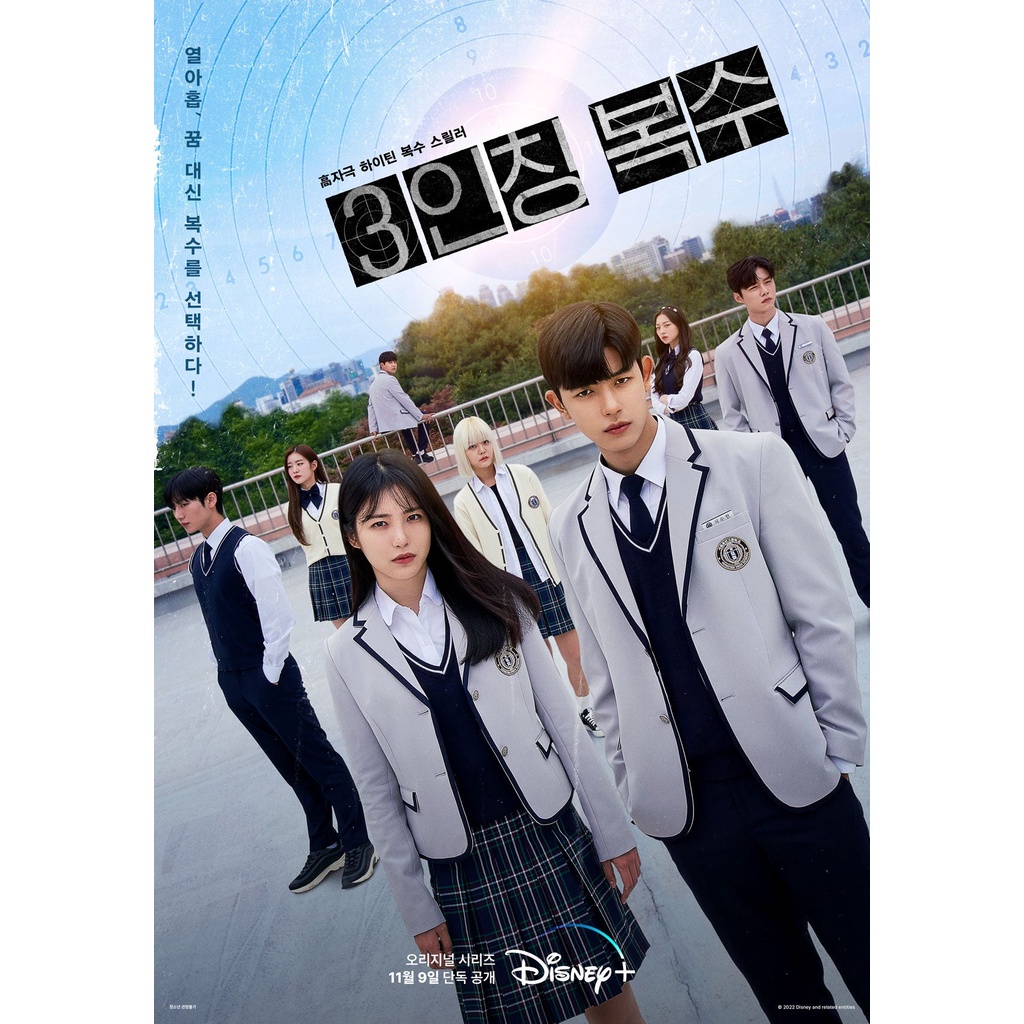 [K-DRAMA] Revenge Of Others