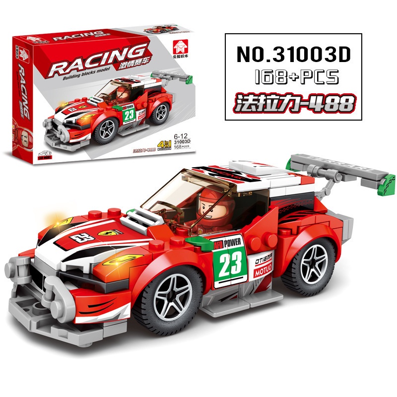 Kompatibel Dengan Lego Building Block Assembly Racing Mainan Partikel Kecil Anak DIY Boy Building Block Mobil Terkenal