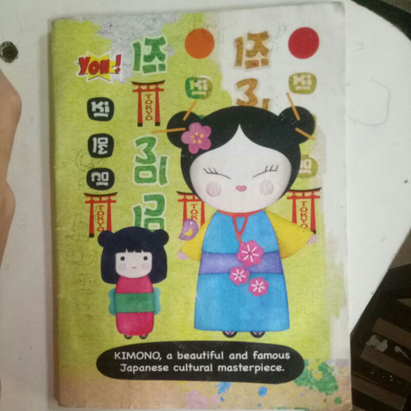 

Buku tulis