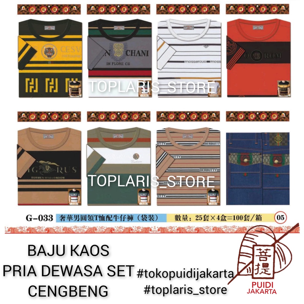 Baju Kertas Laki Kaos Set Import Cengbeng