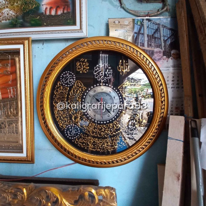 Jam Dinding Kaligrafi Ayat Kursi Prada 75cm