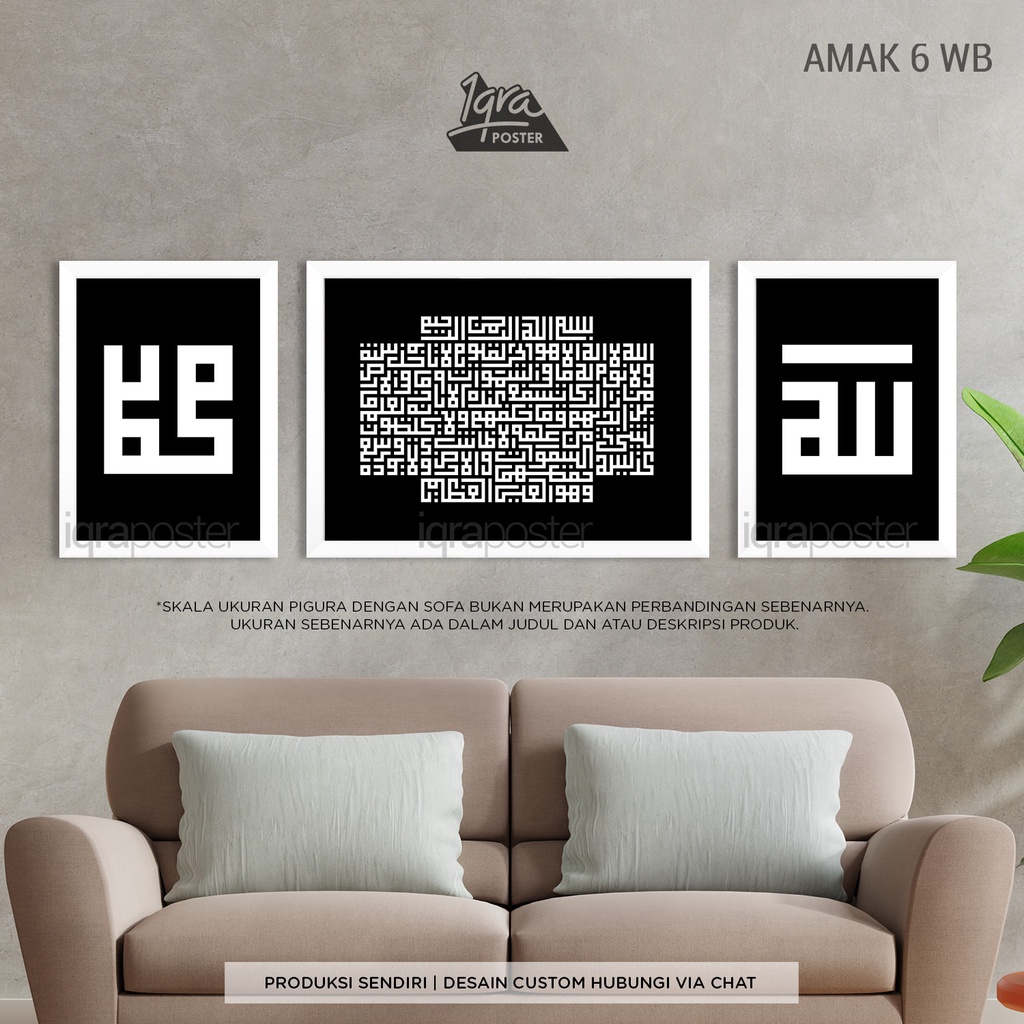Allah Muhammad Ayat Kursi 6 Kufi WB - Pigura & Kaligrafi Kufi - Hiasan Dinding Bingkai A4 & A3
