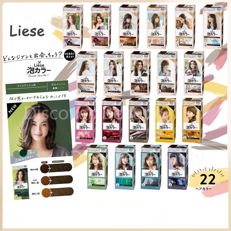 Liese Creamy Bubble Hair Color Original Japan Pewarna Rambut Gelembung