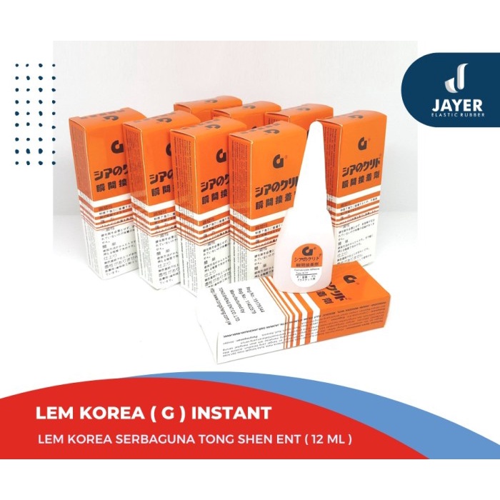 Lem Instant Glue Korea 12 Gram Lem G korea serbaguna