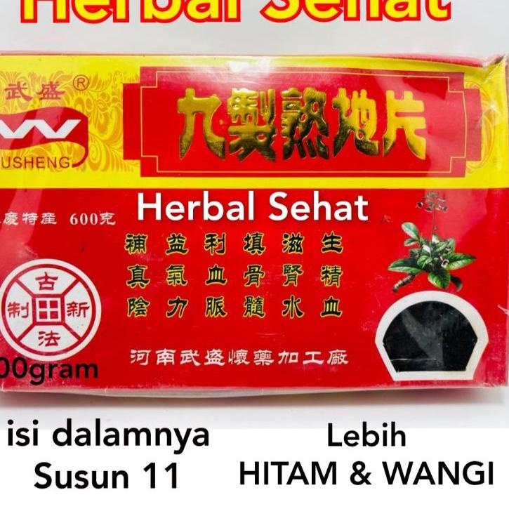 

➱ 600gram Shu Di Sukti Suk Ti Sek Ti 600gram/bahan liangteh/penghitam liangteh ☪