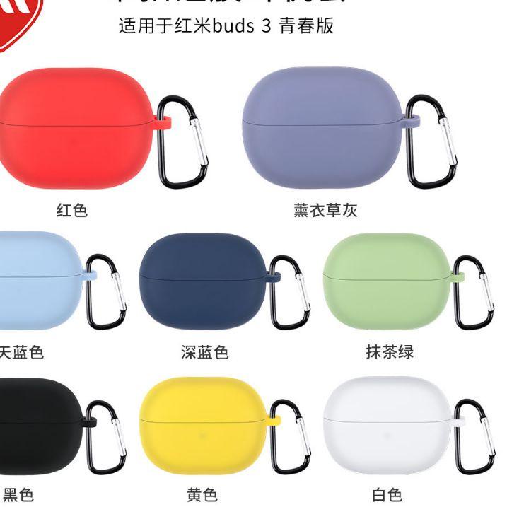 [BISA COD] Casing Soft Case Silikon Anti Slip ShockProof Redmi Buds 3 Lite Update