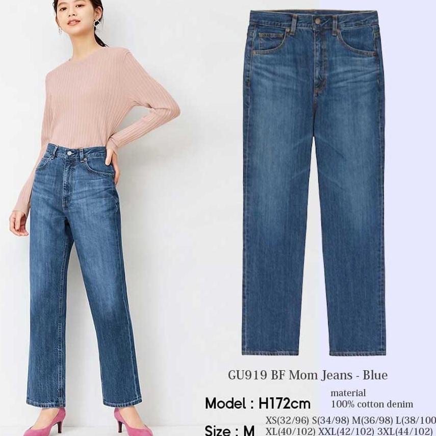 HARGA TERMURAAH Jeans Wanita Uniqlo BF Mom Jeans High Waist