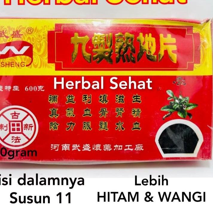 

➺ 600gram Shu Di Sukti Suk Ti Sek Ti 600gram/bahan liangteh/penghitam liangteh ♫