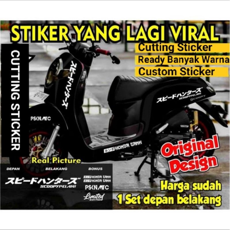 Stiker Scoopy Universal / Stiker Scoopy Speedhunter / Stiker Scoopy Old/New