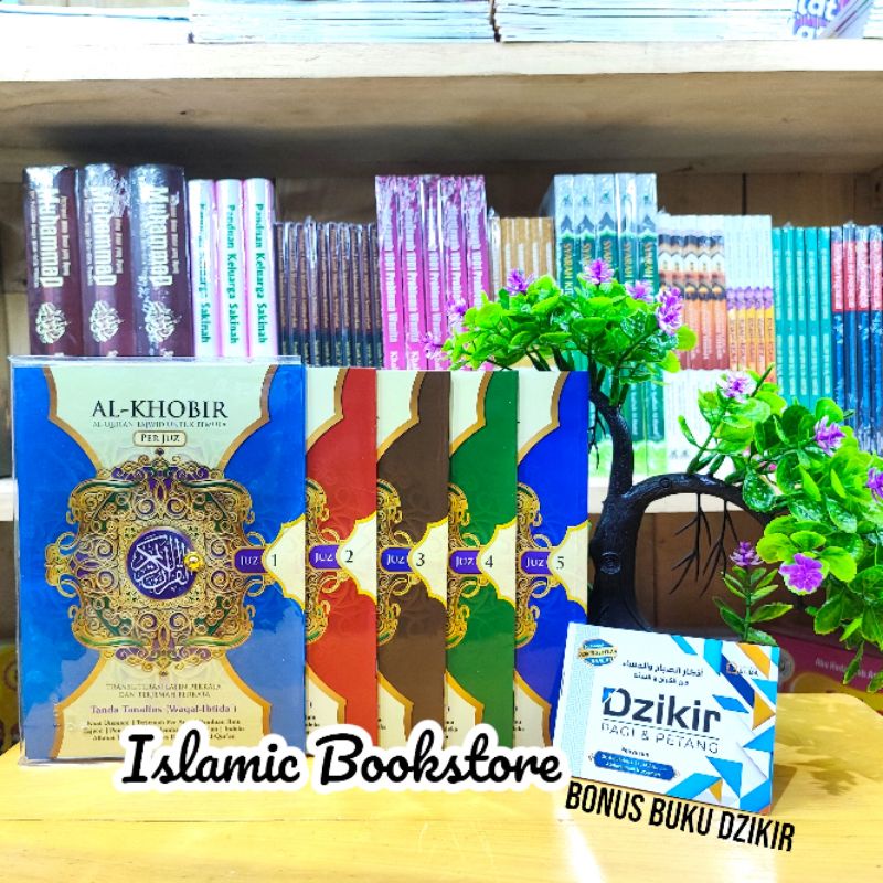 AlQuran Per Juz Al Khobir Terjemah Tajwid Perkata Latin | AlQuran Mujazza Terjemah Perkata Latin Waq