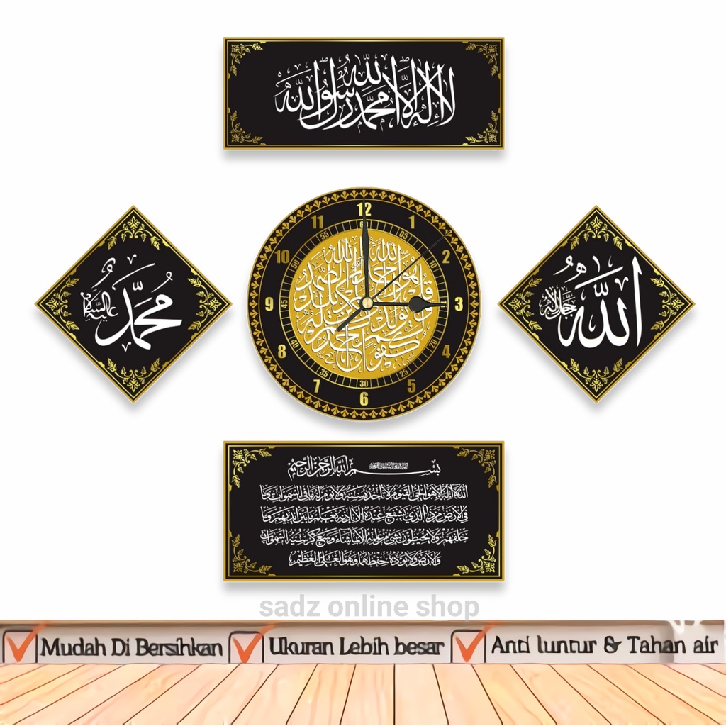 Jam Dinding Unik Kaligrafi Gold Mdf Vintage