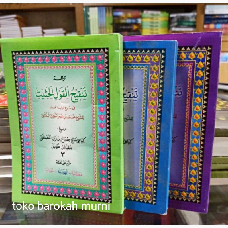 tanqihul qoul,Tanqeh qoul makna jawa pegon juz  123