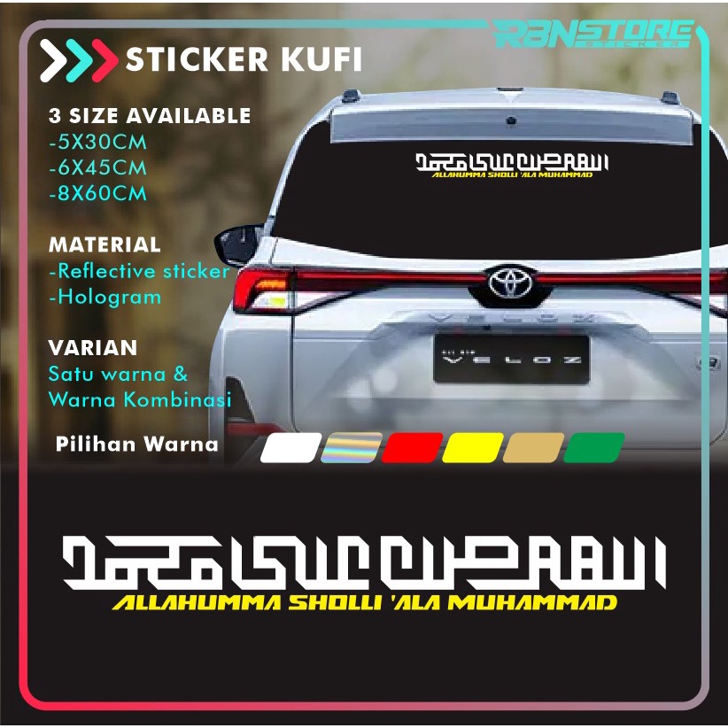 STIKER ARAB SHOLAWAT NABI KUFI CUTTING STICKER KALIGRAFI MOBIL BEBAS PILIH WARNA DAN UKURAN MODEL KODE RBN0049