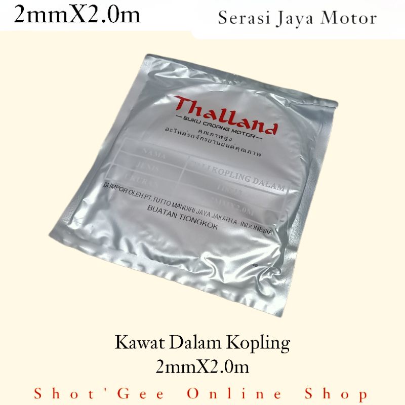 TALI KAWAT KOPLING DALAM VESPA 2mm x 2.0m Vespa Universal