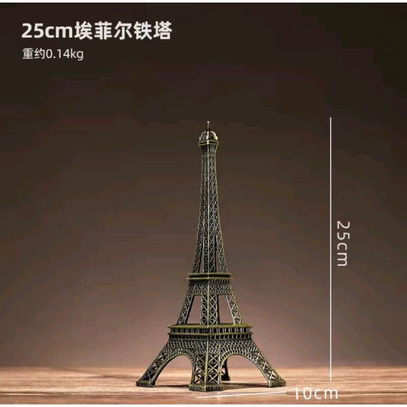 MENARA PARIS - MINIATUR PARIS PAJANGAN MENARA EIFFEL TOWER ANTI KARAT