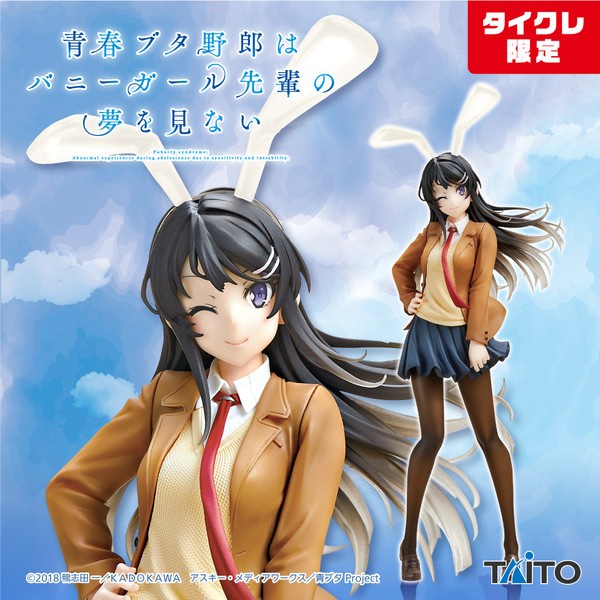 Coreful Figure Sakurajima Mai - Uniform Bunny Taito Online Crane Limited Ver.