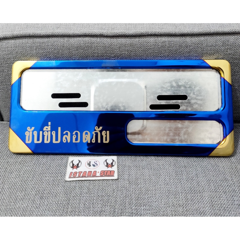 Bingkai Plat Nomor Twotone Thailand Universal Plat Nomor depan belakang - 1 pasang