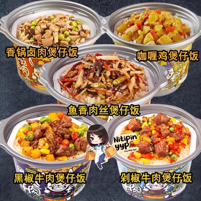 

[Japanese Chicken Curry] La Wei Ke Instant Rice Hotpot Best Seller