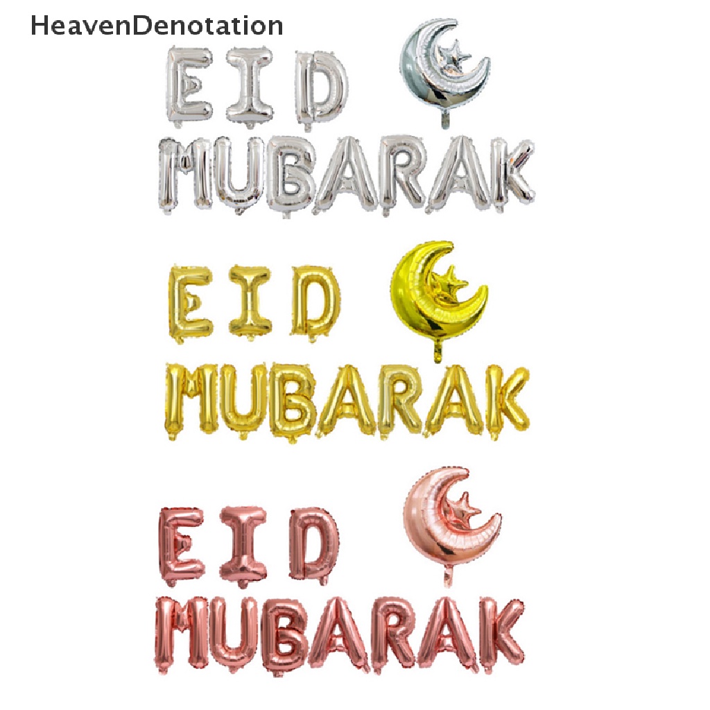 [HeavenDenotation] Balon Banner Eid Mubarak Ramadhan Karim Islamic Muslim Party Decor Hiasan Ramadhan Untuk Rumah Islam Al Adha Hadiah Eid Mubarak HDV
