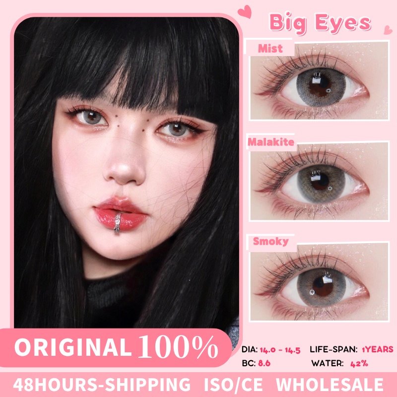 SOFTLENS MIST COLORED LENSES