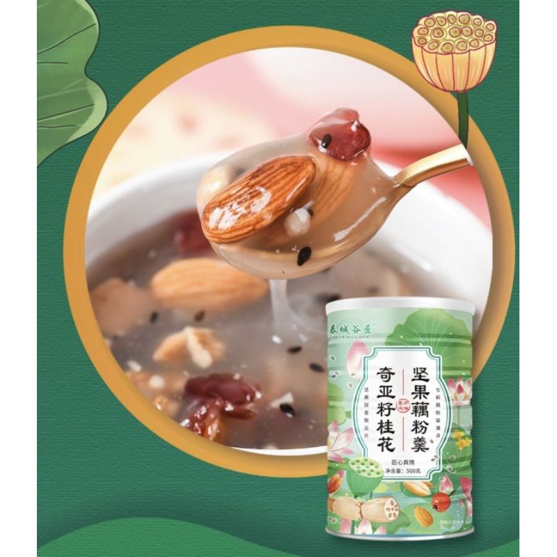 

READY STOCK//OU FEN LOTUS ROOT ALMOND CEREAL POWDER 500G