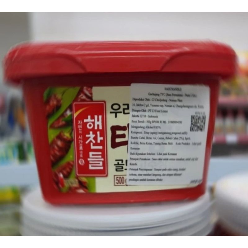 

HaeCandle Suncang Gochucang 500 gram