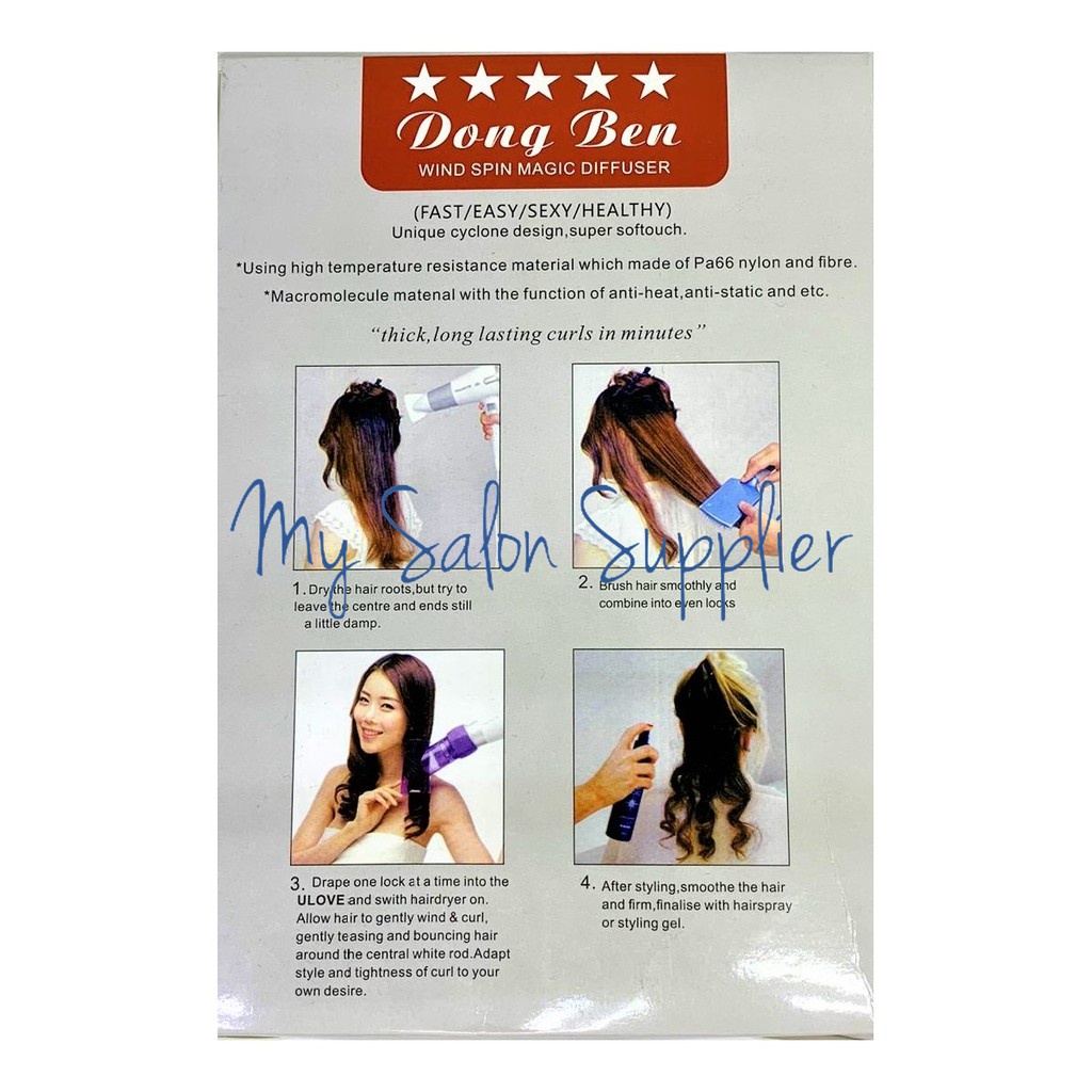 Corong Hair Dryer utk Curly (Pendek)