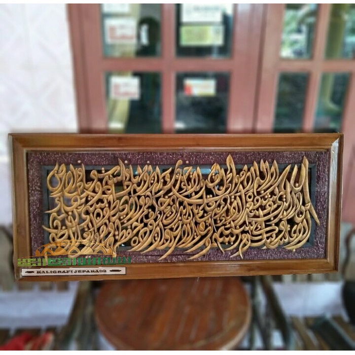 Kaligrafi Ukir Ayat Kursi Semi 3D Ukiran Kayu Jati Jepara
