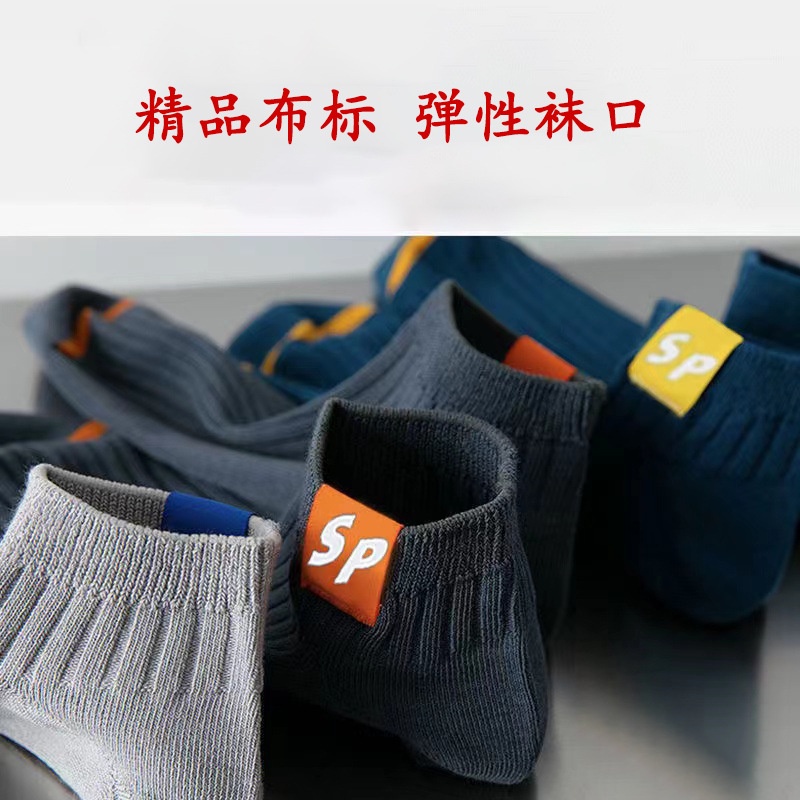 ⭐️𝐈𝐇𝐒 𝟖𝟕𝟒 𝐋𝐚𝐦𝐩𝐮𝐧𝐠⭐️Kaos Kaki Pria New Fashion Import Kaos Kaki Sport Pendek Ankle Socks