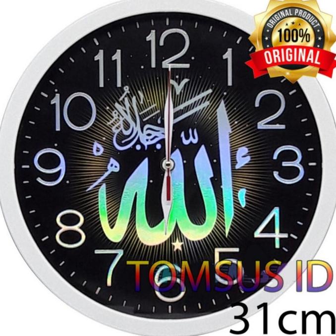 Jam Dinding Kaligrafi - Dekorasi Rumah Islami - 31Cm / Tulisan Arab