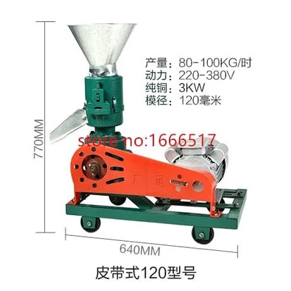 Mesin Pencetak Pelet Ikan Pakan Ternak Kapasitas 100 Kg Komplit Dinamo