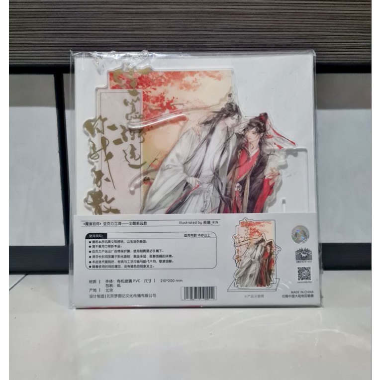 Mo Dao Zu Shi Official Standee Wei Ying Wei Wu Xian Lan Zhan Lan Wang Ji