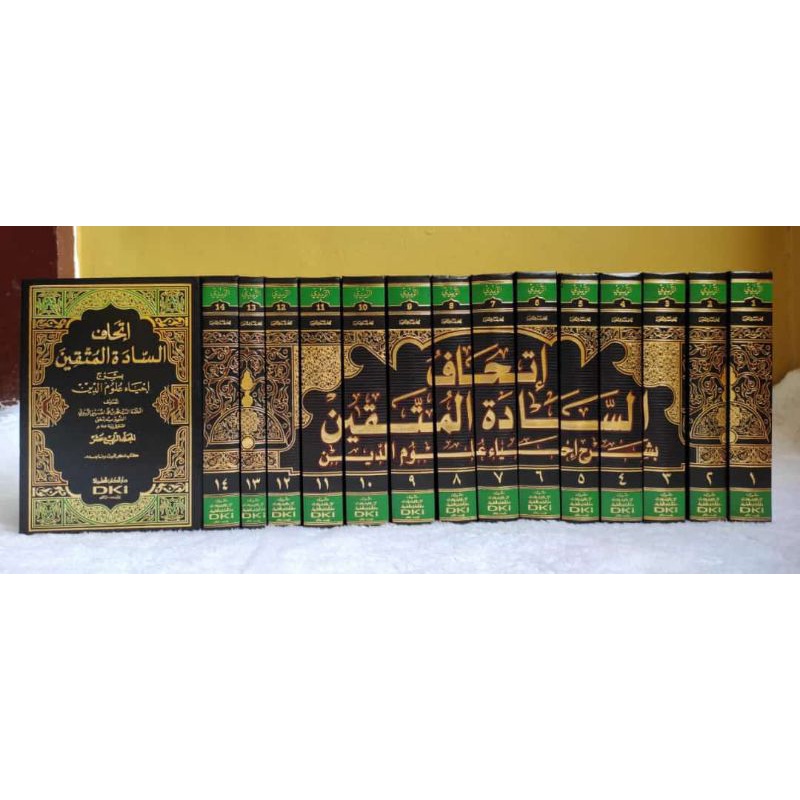 Kitab Ittihaf Sadatul Muttaqin Syarah Ihya' Ulumuddin 14 Jilid DKI Beirut
