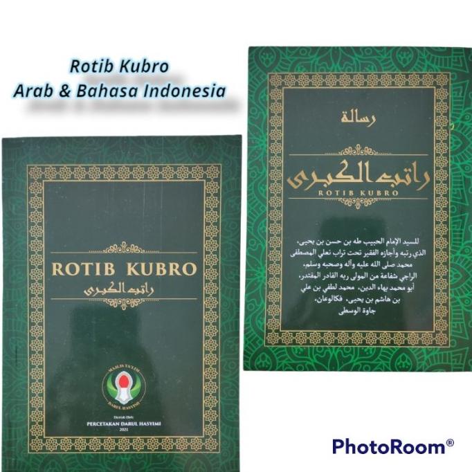 kitab rotib kubro buku rotib kubro kitab sholawat rotib kubro kitab