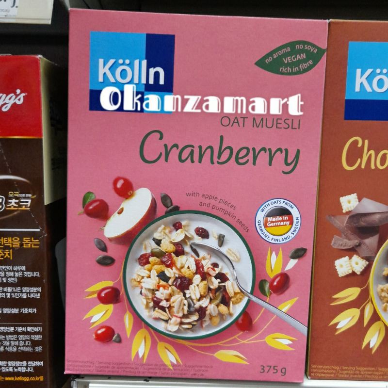 

✨NEW✨ -Kolln Muesli Cranberry & Oats Cereal 375gr- 1.1.23