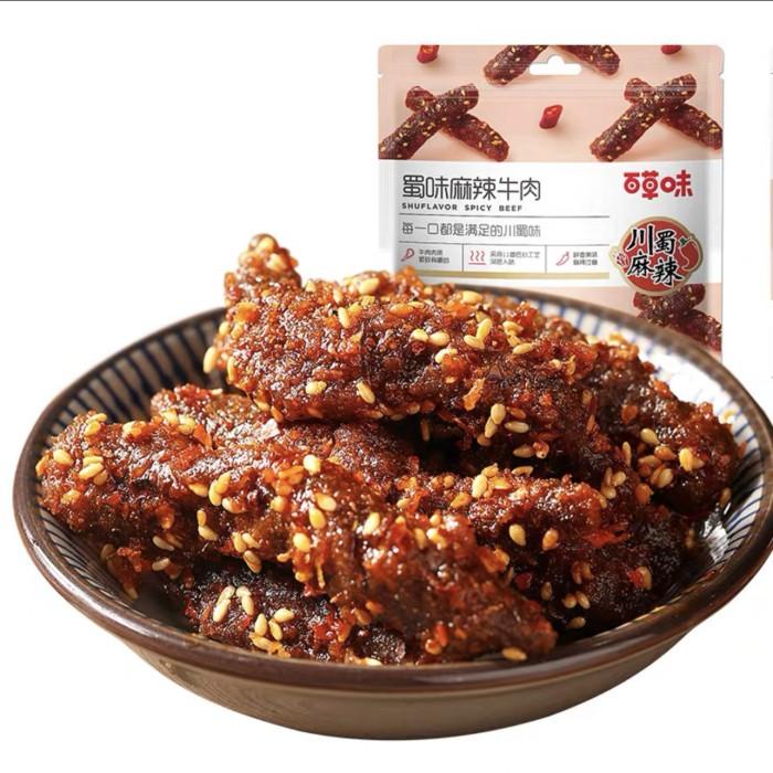 

Cemilan instan sapi pedas shu wei ma la niu rou Best Seller