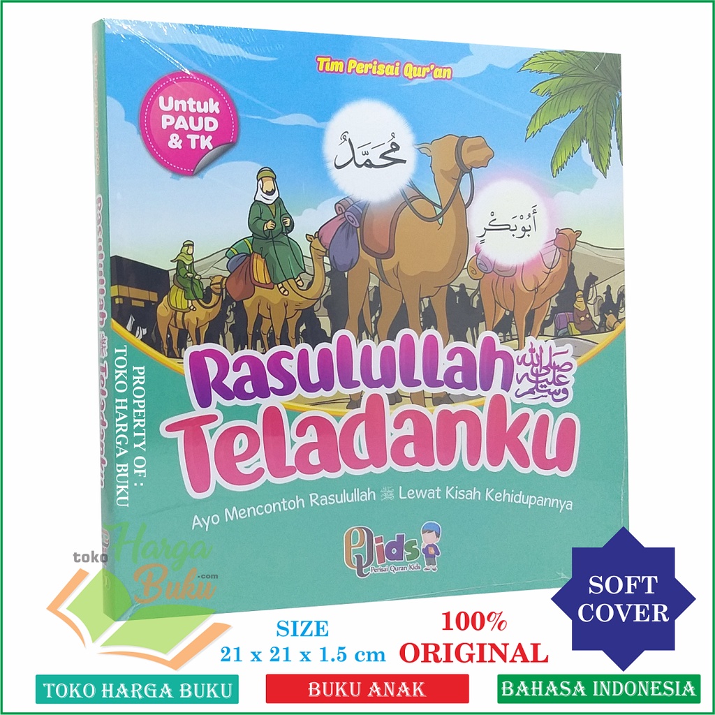 Foto Rasulullah Teladanku Komplit 1set - Penerbit Perisai Quran