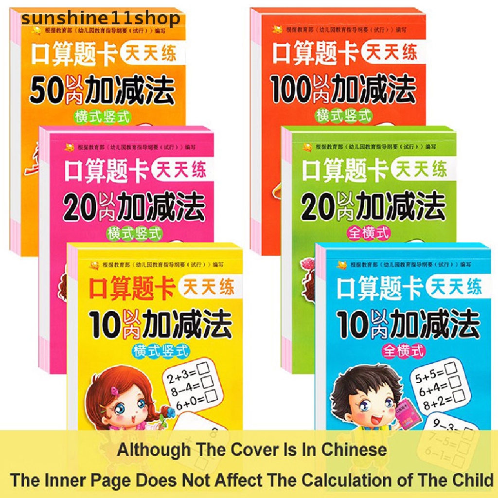 Sho 80halaman/penambahan Dan Pengurangan Buku Anak Belajar Matematika Workbook Buku Latihan Aritmatika Tulis Tangan Notebook N