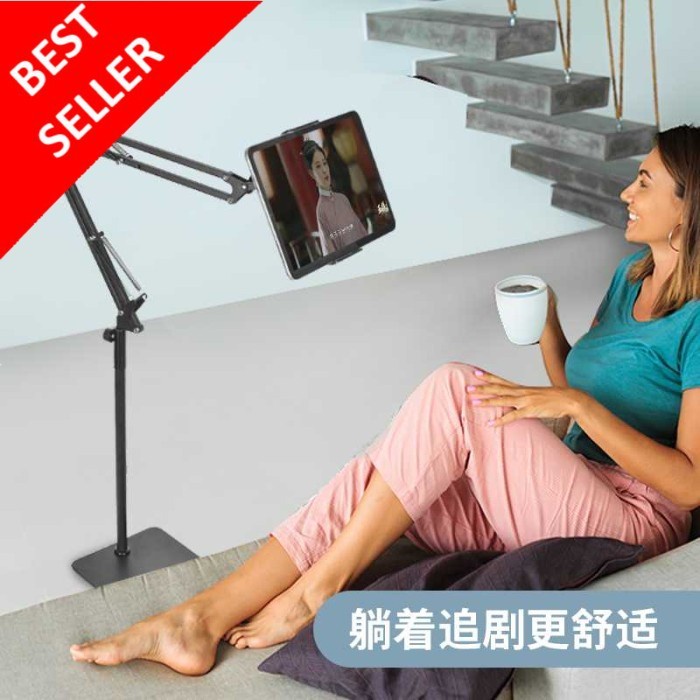 Lazypod Smartphone Tablet Stand Bracket Long Arm Adjustable 360 Degree 135cm - DONGC-001