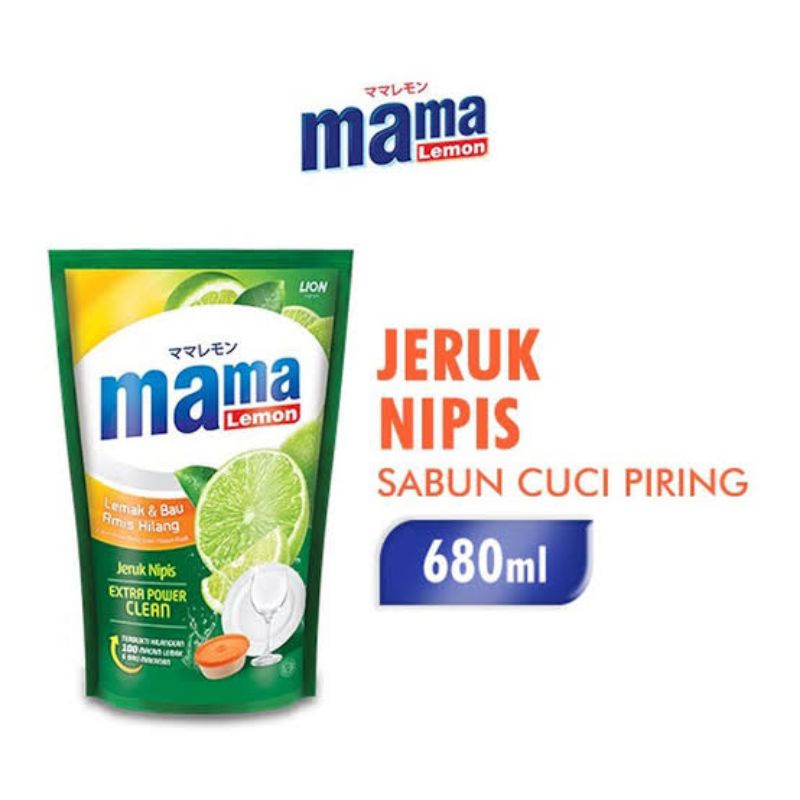 sabun cuci piring mama lemon 680ml / 450ml