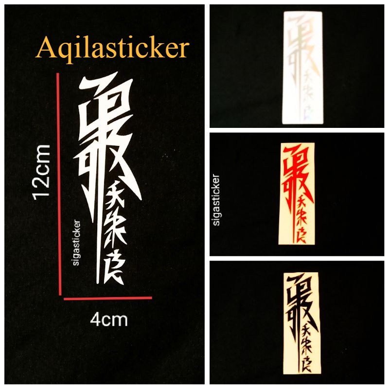 STICKER KANJI JEPANG CUTTING STICKER MOTOR