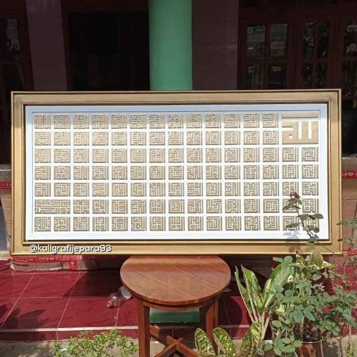 Kaligrafi Asmaul Husna 160x80 Ukiran Kayu minimalis Kufi