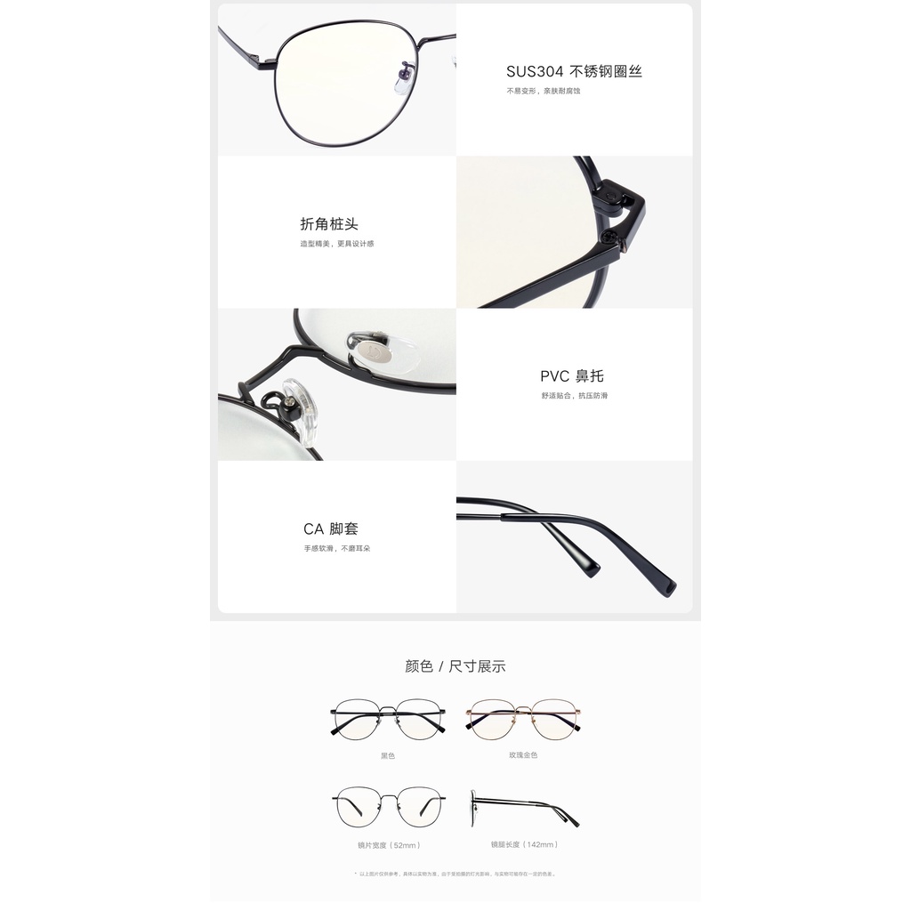 Xiaomi Mijia Anti-Blue Glasses Bahan Titanium Blue Light Blocking Rate80% Lensa Nilon Titanium Temples 15.5g Mijia Glasses