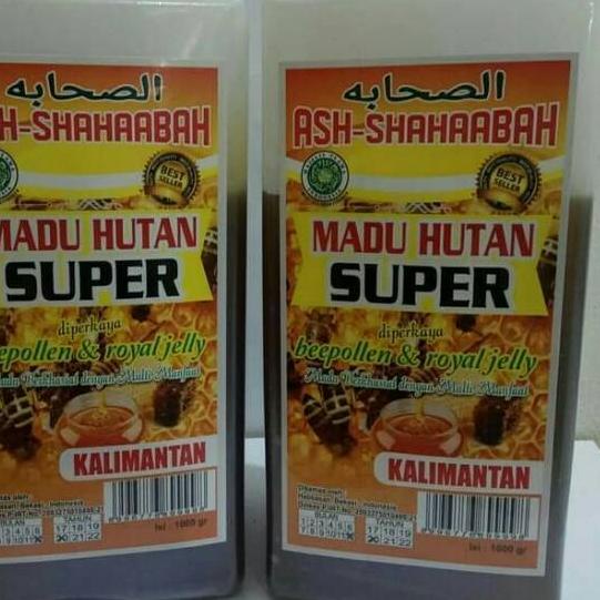 

♖ Hutan Kalimantan SUPER ASH SHAHABAAH 1 kg ♔