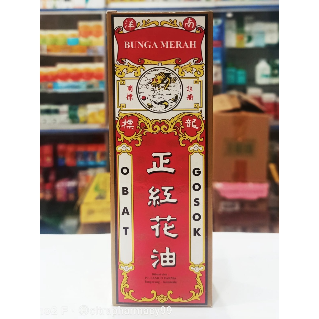 Obat Gosok Bunga Merah 40 ml - Red Flower Oil Zheng Hong Hua You Obat Gosok Merah