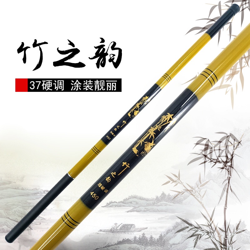 Tegek Pancing Carbon Composite Import Ryme of Bamboo